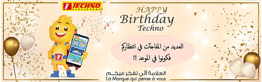 happy birthday Techno website !! 