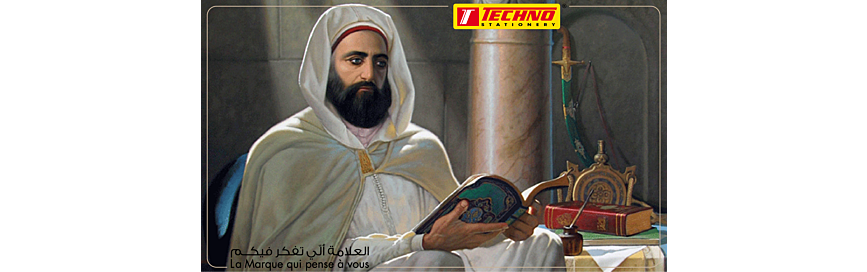 الاحتفال بيوم العلم