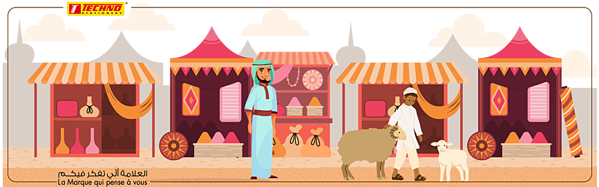 القصة الثانية