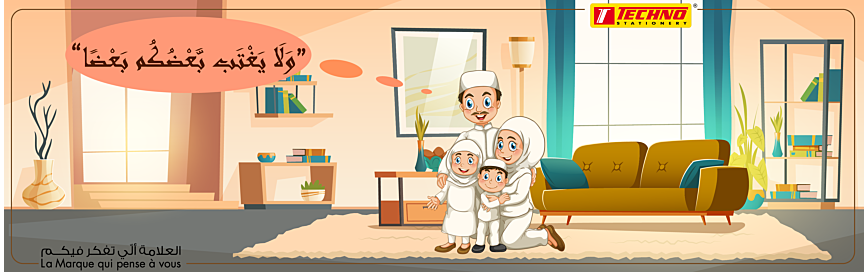 القصة الثالثة