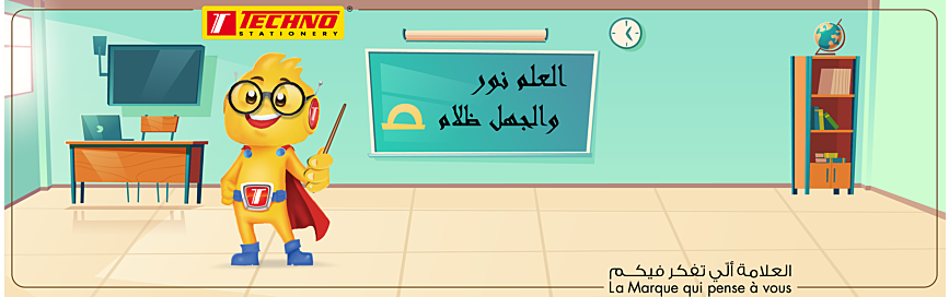 يوم العلم