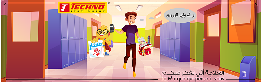 التحضير للامتحانات