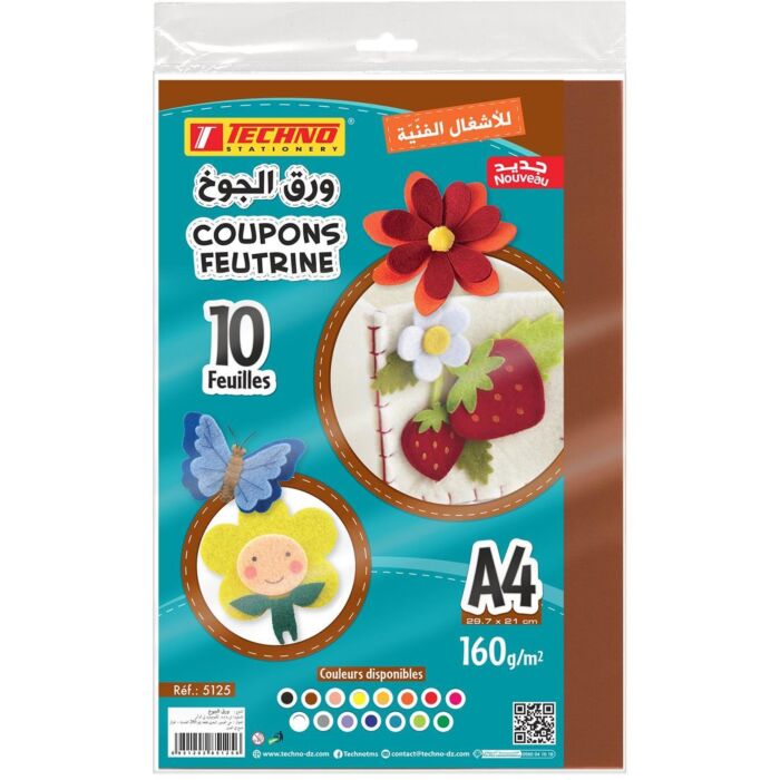 COUPONS FEUTRINE SOUPLE A4 160g PAQUET DE 10 COUPONS MARRON "TECHNO" REF: 5125