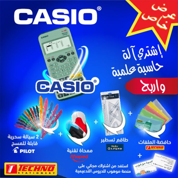 OFFRE SPECIALE CALCULATRICE SCIENTIFIQUE CASIO NIVEAU MOYEN (2)