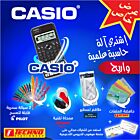 OFFRE SPECIALE CALCULATRICE SCIENTIFIQUE CASIO NIVEAU LYCEE & UNIVERSITE (2)