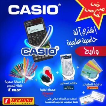 OFFRE SPECIALE CALCULATRICE SCIENTIFIQUE CASIO NIVEAU LYCEE & UNIVERSITE (1)