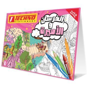 POCHETTE DE COLORIAGE KNIGHTS & PRINCESS "TECHNO" REF: 9974
