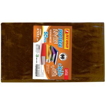 PROTEGE LIVRE 52x47cm CRISTAL MARRON "TECHNO" REF: 4272