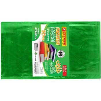 PROTEGE LIVRE 52x47cm CRISTAL VERT "TECHNO" REF: 2495