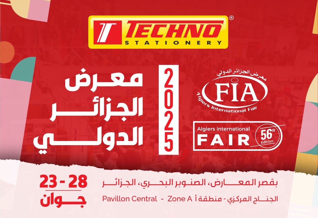 FIA Slide algerie