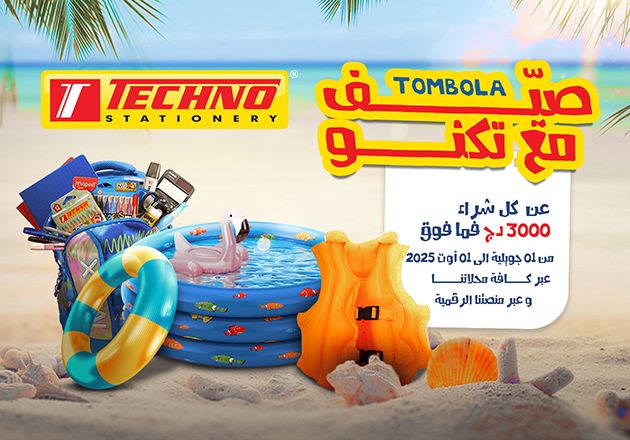 summer Tombola algerie